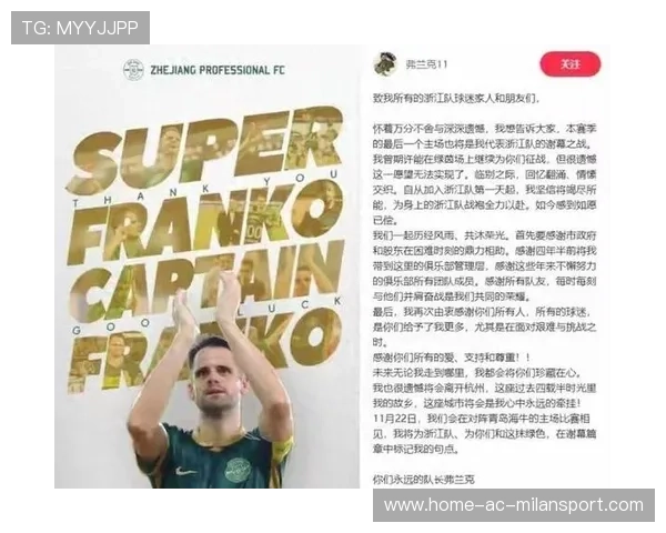 中超冬窗转会：哪笔买卖最具爆炸性？