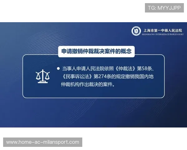 合同仲裁机制完善降低裁判成本与纠纷
