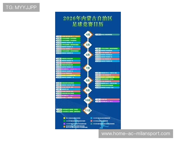 2025年9月16-17日足球大战提前预告,2021大型足球比赛时间表 2025年9月16-17日足球大战提前预告,2021大型足球比赛时间表