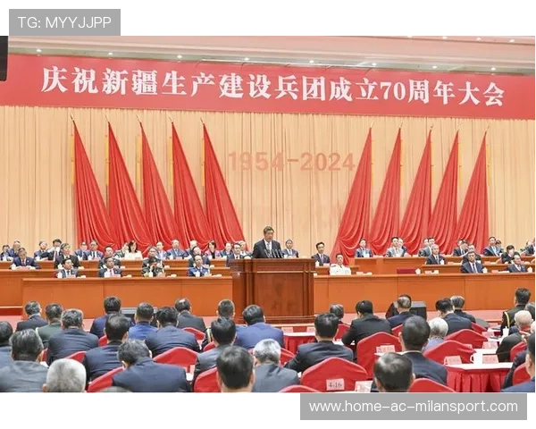 新疆自治区成立70周年庆祝大会的历史脉络与未来之路