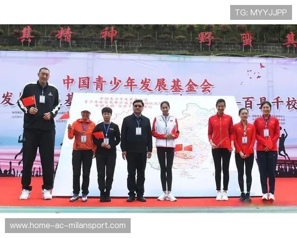 青少年体育发展基金会成立 支持偏远地区训练项目，青少年体育发展公益基金会