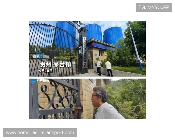 重庆企业巨资投建茅台镇厂区，遭遇管理危机，重庆茅台公司