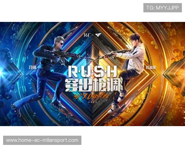 电竞新秀横空出世操作封神刷屏✨