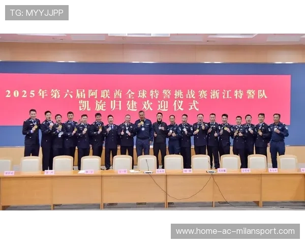 2026年世界棋牌大师赛综合团体冠军出炉 中国队逆转登顶，世界棋牌大赛 武汉