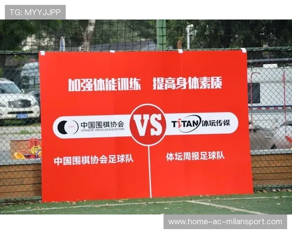 世界体能恢复跨界合作基金发放：支持落地康复项目，国际体能训练