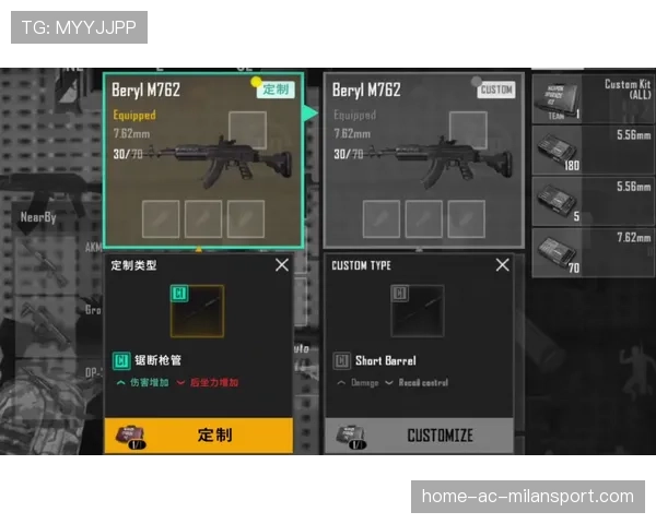 CSGO2最新版本更新后AK手感大变