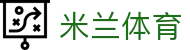 米兰体育·「中国」官方网站- Milan